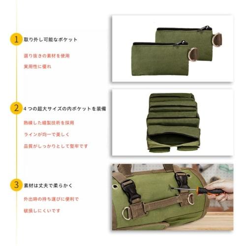 WBLDBB Tool Bag, Multifunctional Roll Tool Bag, 4 Pockets, 1000D Oxford Fabric, Tool Case, Tool Bag, Peg Case, Storage, Fits Tools Up To 32cm Long, Li