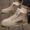 Men's outdoor winter casual plus size high top shoes fashion comfort shoes slip-resistant wear-resistant thick soled cotton shoe