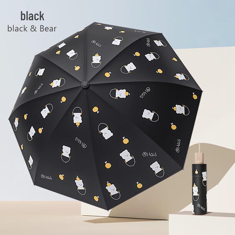 Fengmao FXYB1828 Dual-Use Folding Umbrella 1