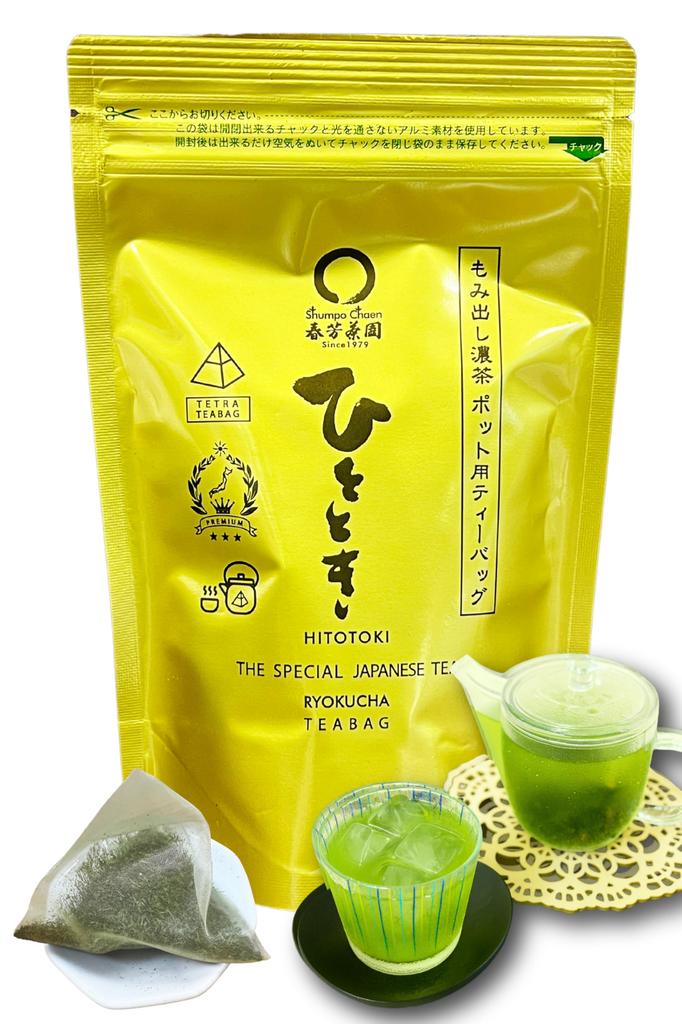 Shunpo Tea Garden Shizuoka, Kakegawa, and Kikugawa Tea Tea Bags [Momidashi Koicha [Hitotoki] Stringless Tea Bags, 5g x 20 Tea Bags Yabukita Variety