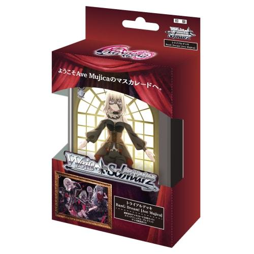 

Weiss Schwarz Trial Deck BanG Dream! Ave Mujica