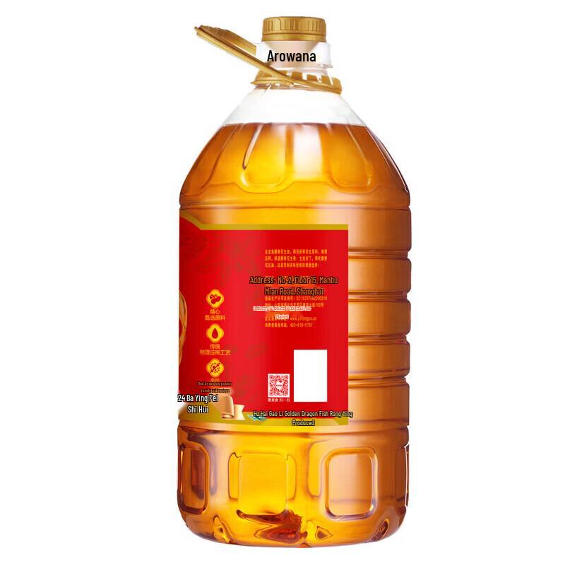 Arowana Peanut Oil & Pearl Rice Gift Set