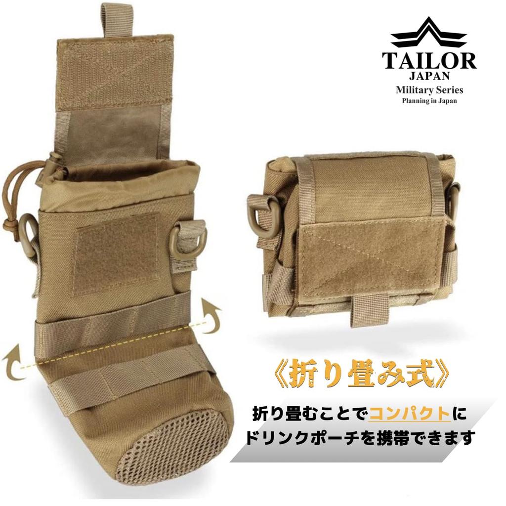 Water Bottle Pet Bottle Drink MOLLE Waterproof 1000D TAILOR JAPANFoldable Pouch, Pouch, Holder, System, (Multicam)