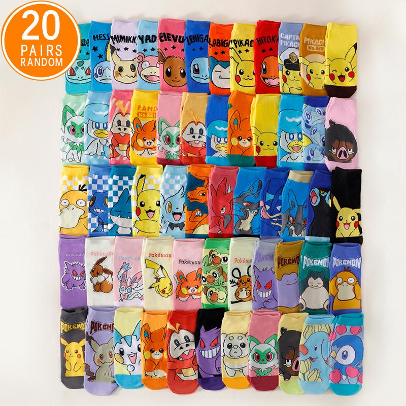 10/20 Pairs Four Seasons Women's Fashion Cartoon Anime Pok É Mon Versatile Sweet and Cute Pikachu Casual Outdoor Socks