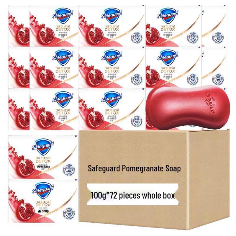 

Safeguard Pomegranate Detoxifying Bar Soap (72x100g Bulk)