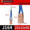 Aluminum Copper Direct Insert/Basket/Stair Motor Brush Holder with Positioner and Spring for High Voltage Motors, 25x32.