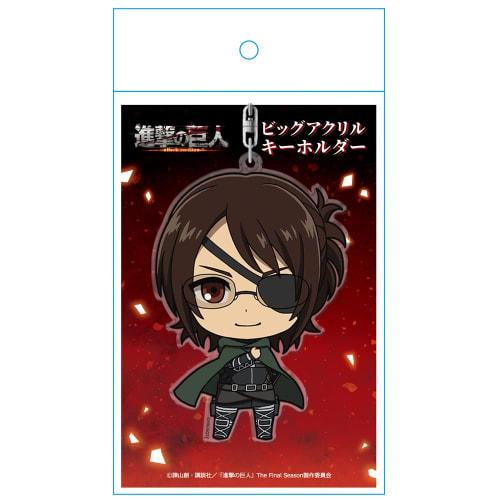 Attack On Titan Big Acrylic Keychain Vol.1 Hanji