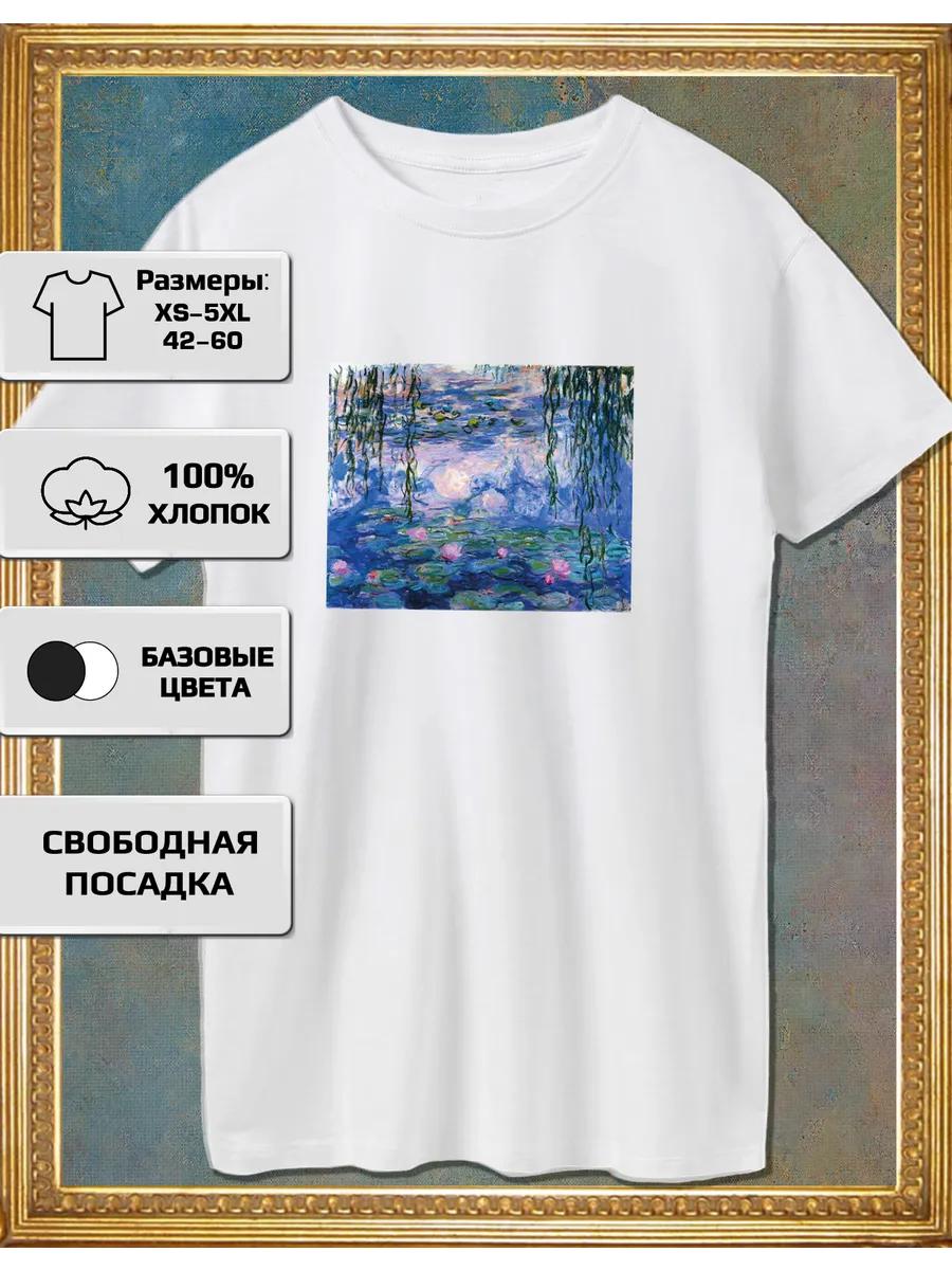 Claude Monet - Lilies T-Shirt S