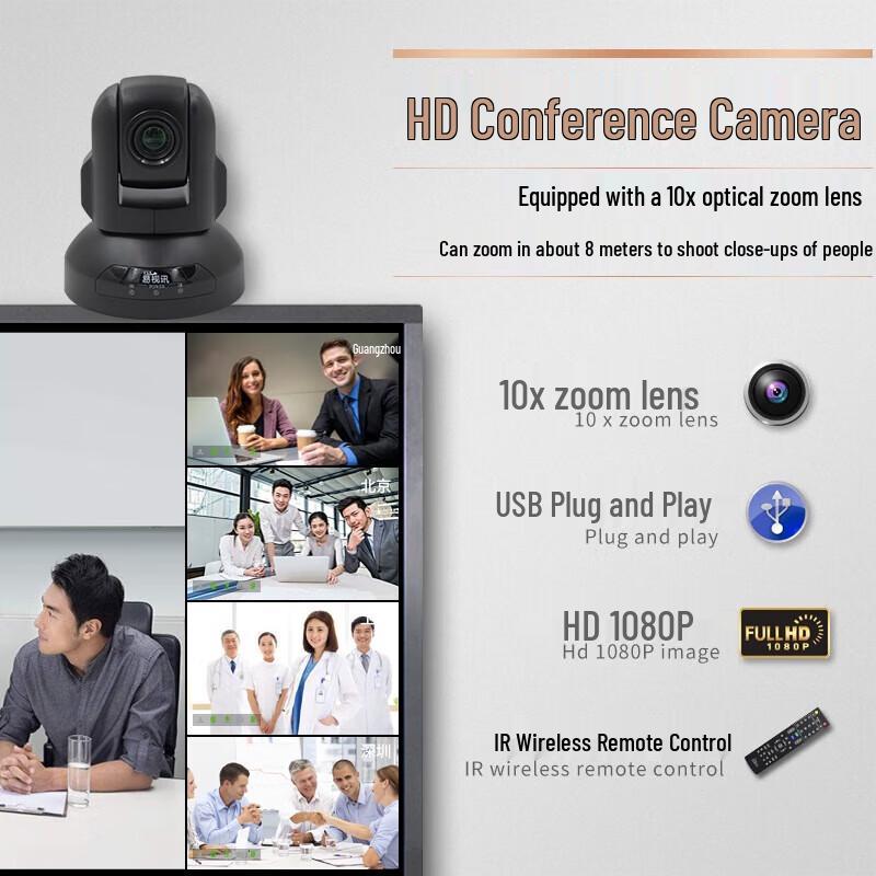 YSX Wireless HD Video Conference System (CN version)