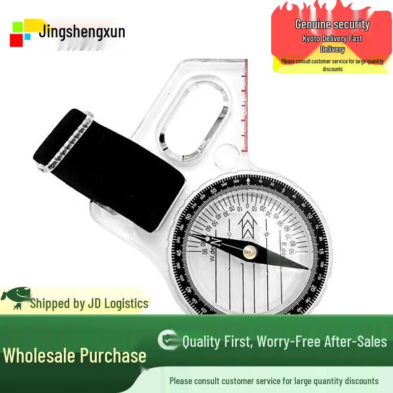 Jingshengxun HC-710 High-Precision Thumb Compass