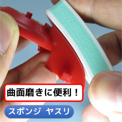 FregocS All-Purpose File, Sponge File, Stick File, #100-#3000, Convenient 3 Types, 18-Piece Set (For Plastic Models, Bicycles, Nails, DIY) FSPST18