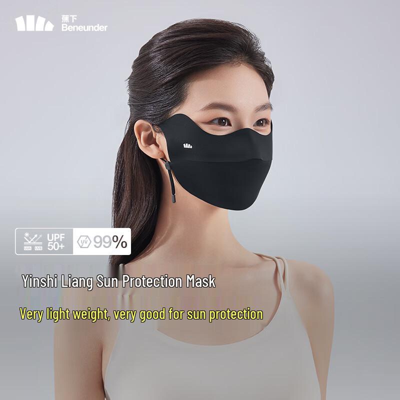 Beneunder UV Protection Cycling Face Mask