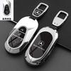 SUG2   Alloy Car Key Case Cover Protection Shell For Mercedes Benz EQ AMG EQA 350 EQB EQC 400 EQE 350 EQS H243 X254 N293 V295 V295 W447