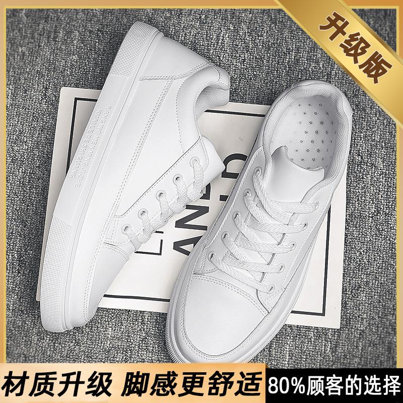 Casual leather shoes summer black kitchen chef board shoes breathable large size sneakers