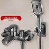 TLXT Black & Gunmetal Grey Square Shower Faucet Set