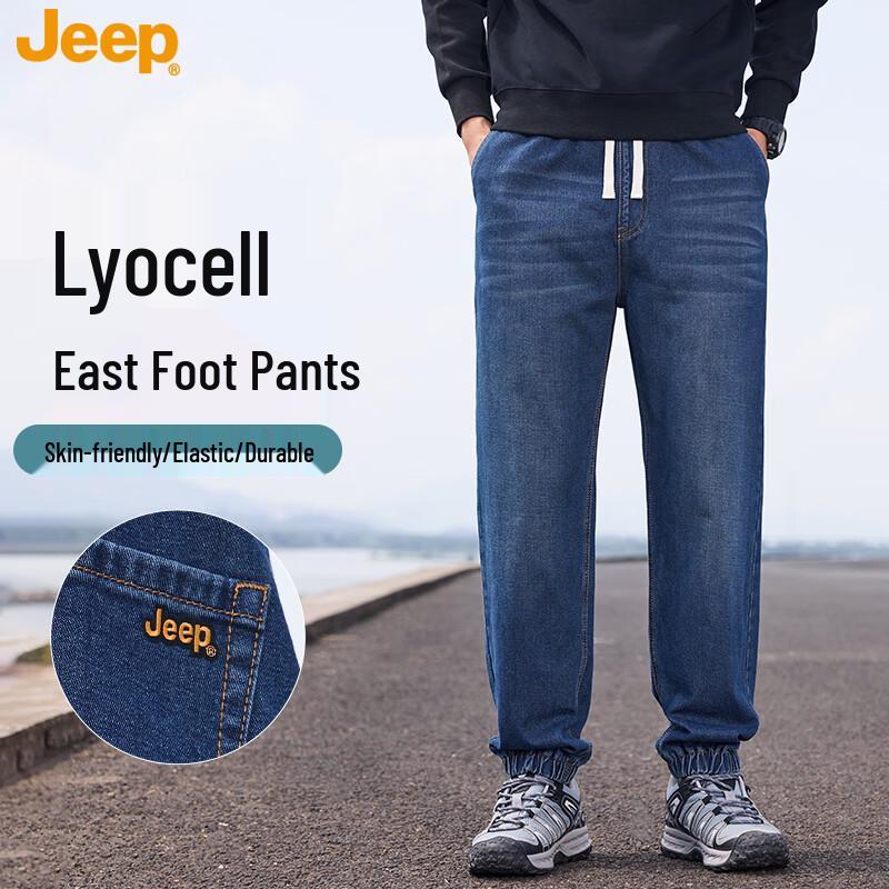 JEEP Men s Spring Summer Ice Silk Wide-Leg Jeans XL