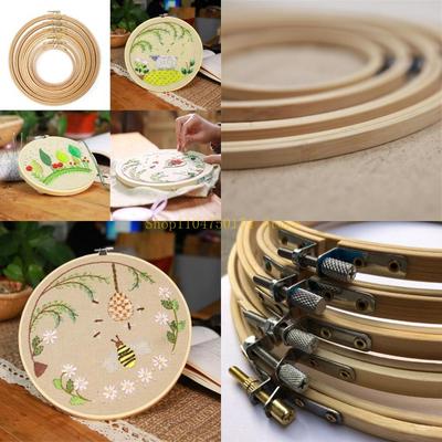 Cadre à broder 4 pouces à 12 pouces Facilement desserrer/serrer Fournitures pour point de croix, Fournitures de travaux d'aiguille Cadre en bois meilleur vente