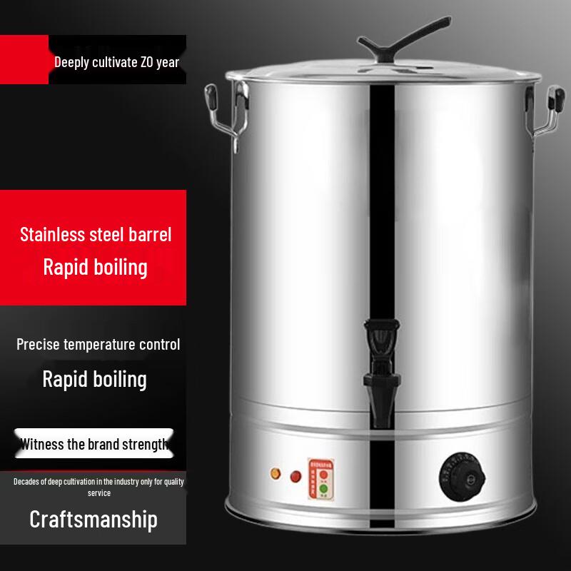 Sule 30L Commercial Stainless Steel Electric Water Urn with Faucet