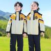 Children's Three-Piece School Uniform Set: Windbreaker for Spring & Autumn, Detachable, Winter-Ready, Thickened for Kindergarten.