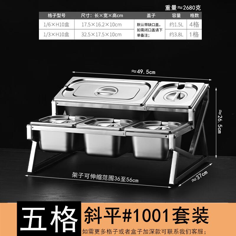 Stainless Steel Divided Condiment Dispenser Set