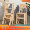 Складана драбина-стілець з масиву дерева подвійного призначення для приміщень
