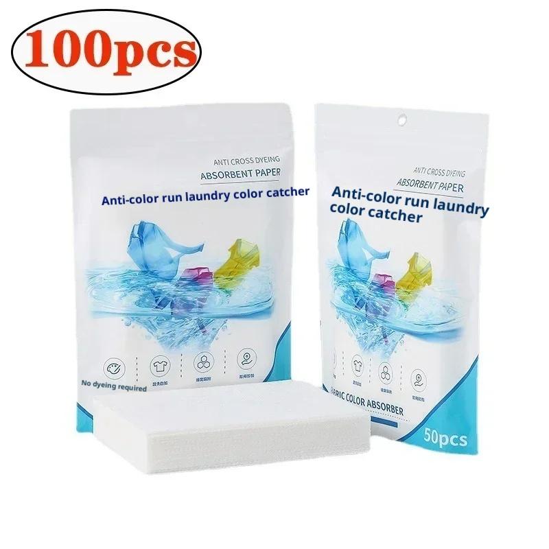 

Genuinely Effective 50/100 Piece Laundry Tablets, Protective Against Color Mixing, Anti-string Quality