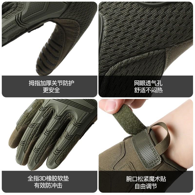 Tactical Cycling Gloves Men Touchscreen Compatible Anti-Slip Durable Outdoor Sports Riding Z351