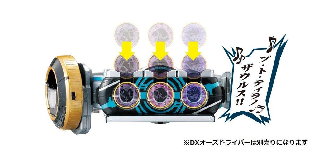 Conjunto de cinto de transformação Kamen Rider SUPERBEST série DX Omedal