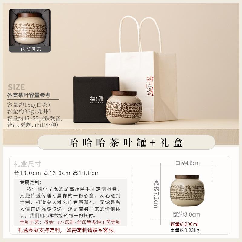 Retro Ceramic Tea Can Small Creative Hahaha Small Jar Home Gift Mini Porcelain Jar Sealed Tea Jar