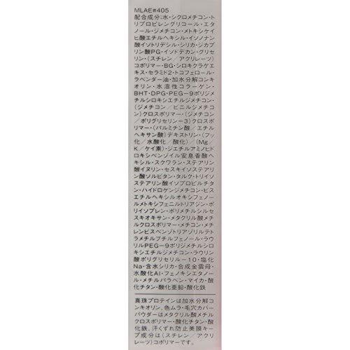 Esprique Eclat Lasting Brightness BB Liquid UV OC405e Ocher 30g