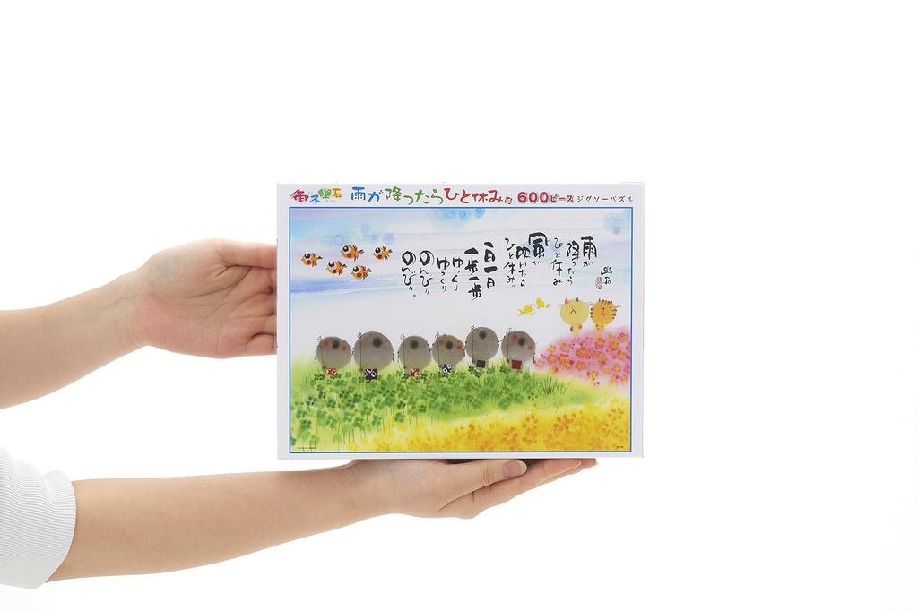 Beverly In Beverly Jigsaw Puzzle a Break When It X 53 (BEVERLY) [Made Japan] 600-Piece "Take Rains" (38 Cm) 600-009