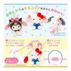 Sanrio Mini Headband Mascot Holder Cinnamoroll 045900