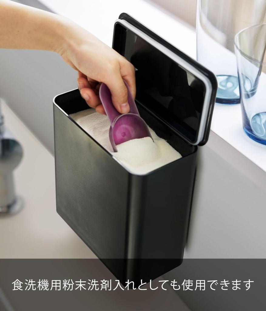 Yamazaki Tower Magnetic Trash Can with Lid, Black, Approx. W17 x D9.5 x H17cm, Model 4269