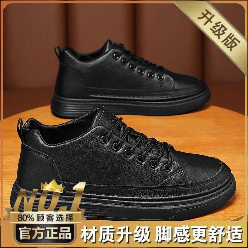 

Осенняя мужская обувь новая дышащая водонепроницаемая и нескользящая обувь мужская универсальная черная кожаная обувь повседневная обувь для скейтборда модная обувь 39