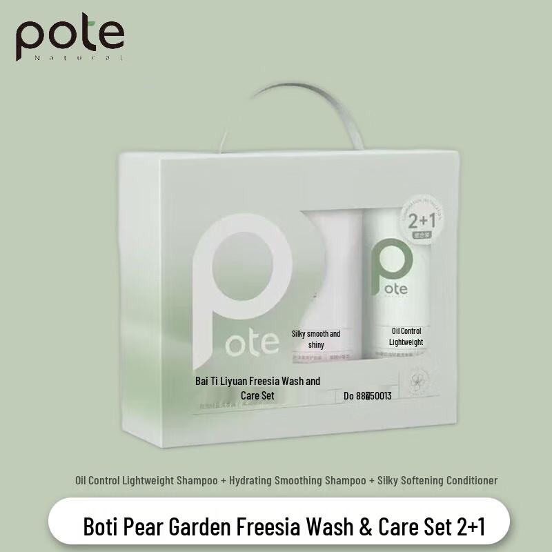 

Boti Freesia Shampoo & Conditioner 3-Bottle Set