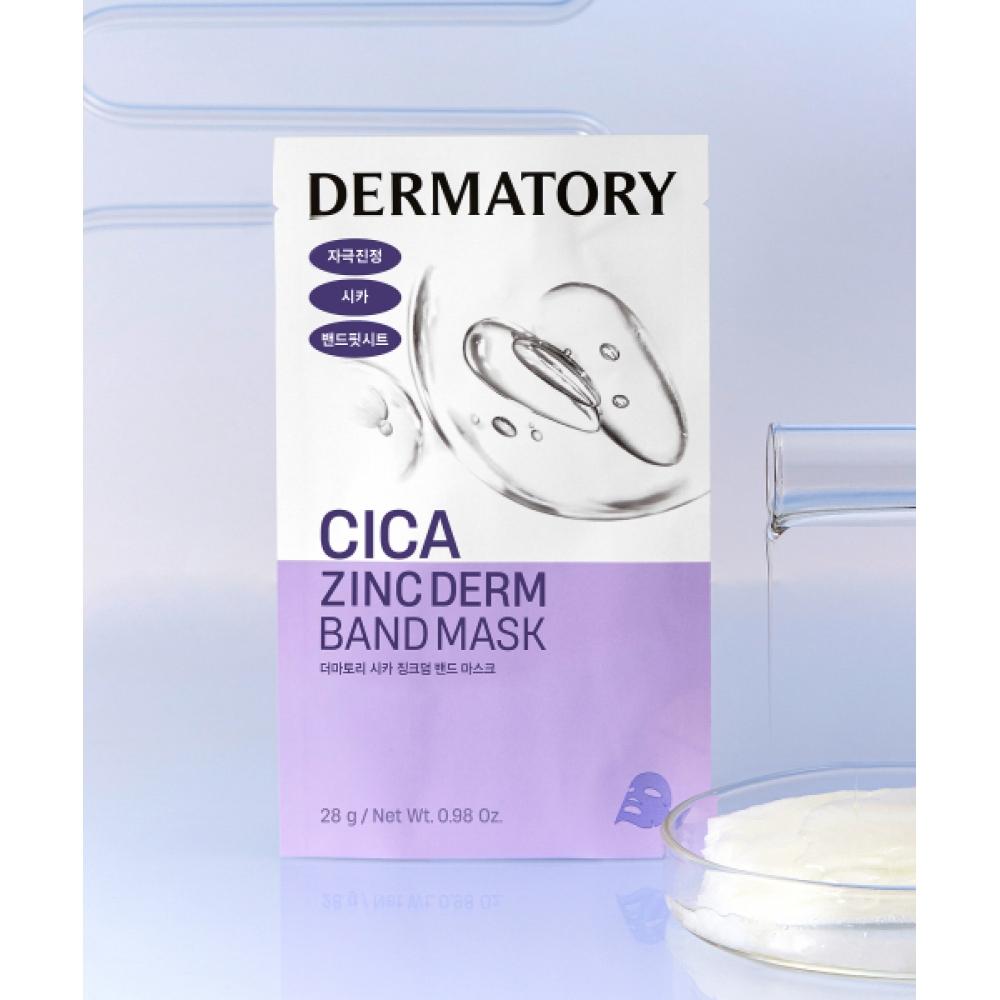 Dermatory [5pack] Cica Zincderm Band Mask  24ad 5EA