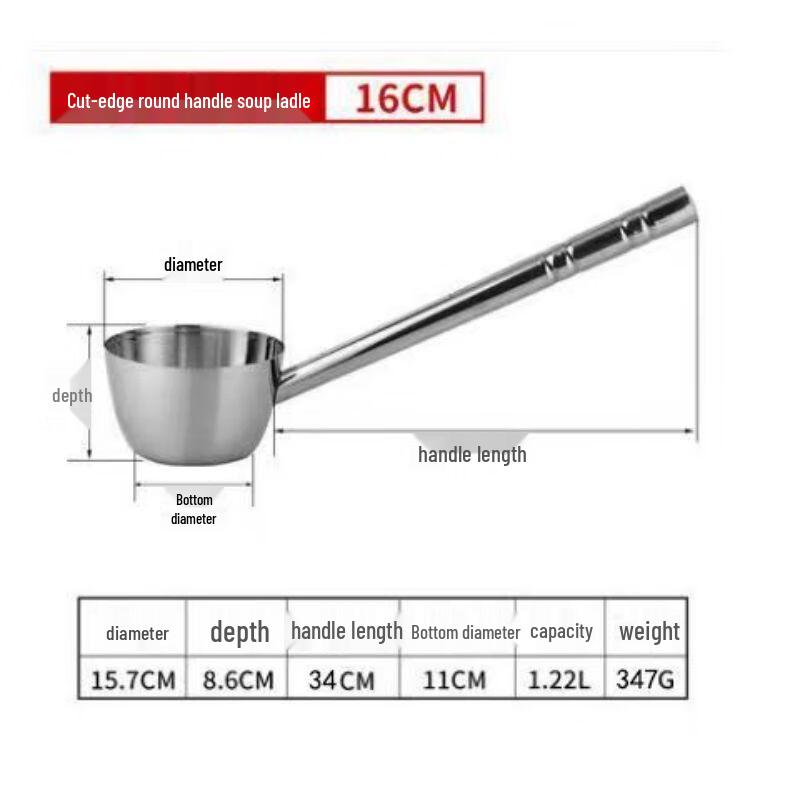 

Minnai Stainless Steel Long Handle Kitchen Ladle 16 cm