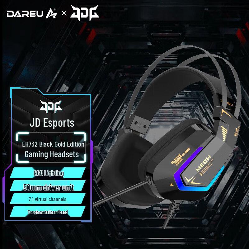 

Игровая гарнитура Dareu EH732 Black Gold Edition 7.1 RGB проводная