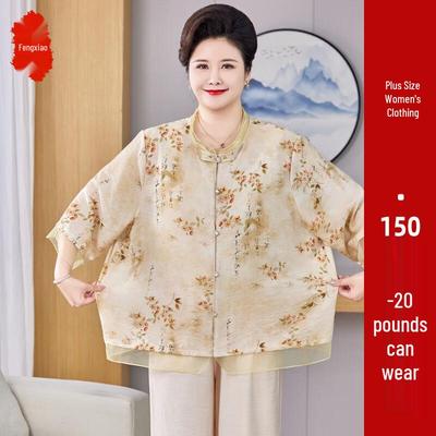 Fenxiao Plus Size Women's Summer Loose Shirt & Pants Set