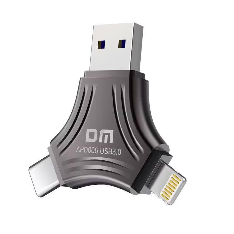 DM 3-in-1 USB Flash Drive (Lightning/USB3.0/Type-C)