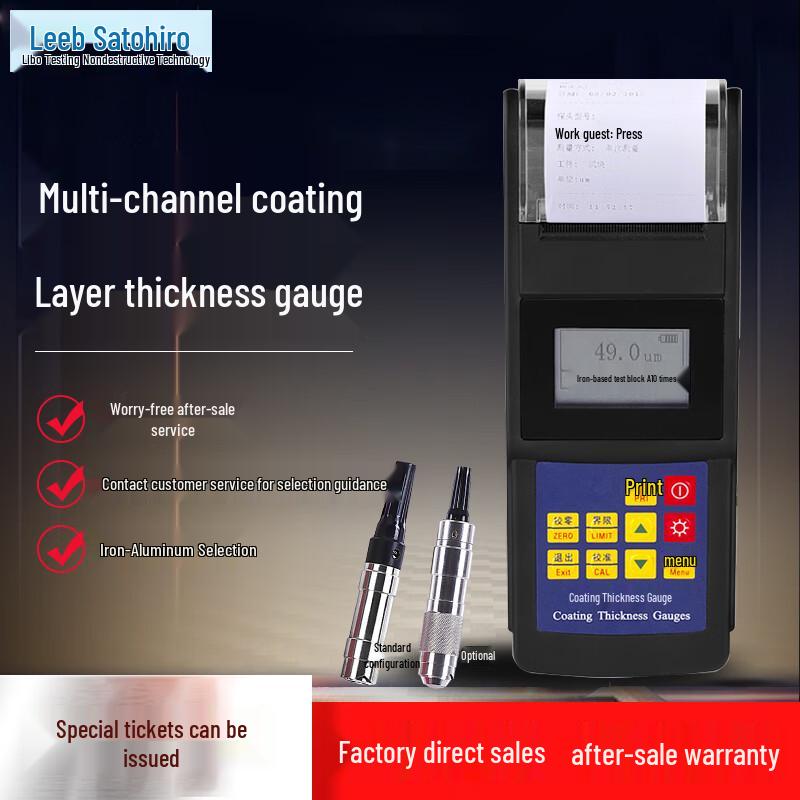 Libo Leeb242 Coating Thickness Gauge