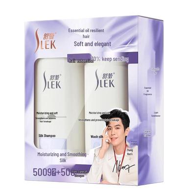 Sunsilk Moisturizing & Smooth Silk Shampoo Gift Set
