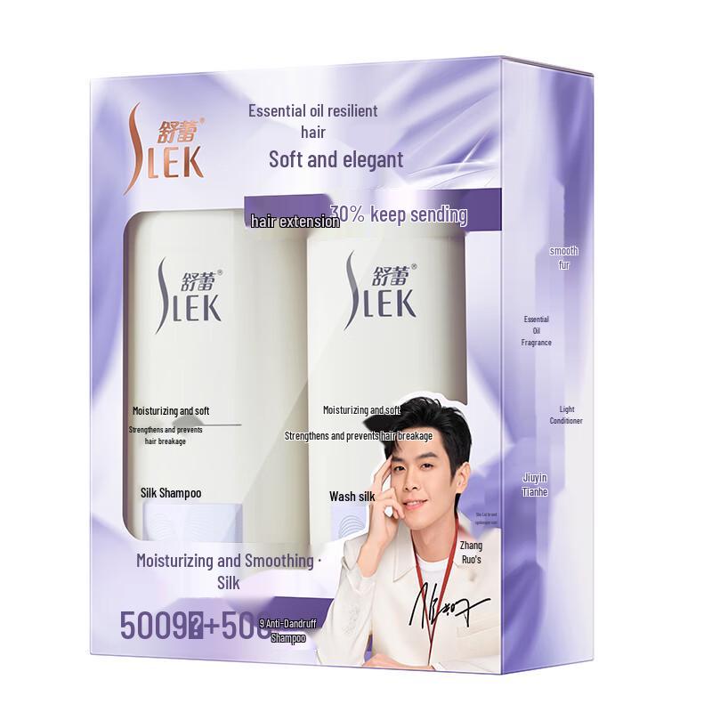 

Sunsilk Moisturizing & Smooth Silk Shampoo Gift Set