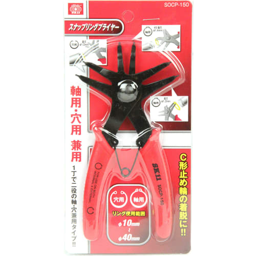 SK11 (SK11) Circlip/snap ring pliers for shaft hole, diameter 10~40mm SOCP-150