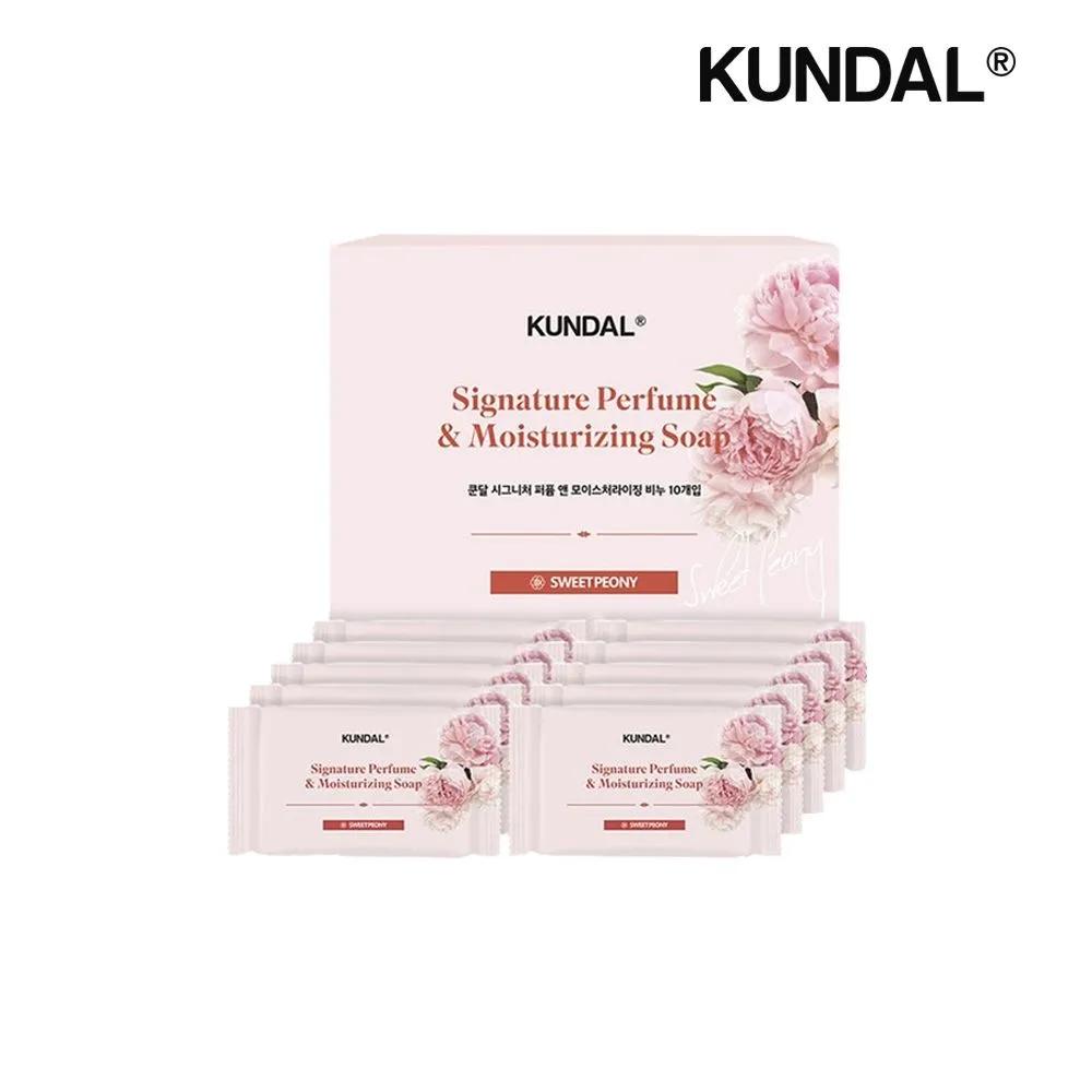 KUNDAL Signature Perfume & Moisturizing Soap Sweet Peony 100g x 10 pieces