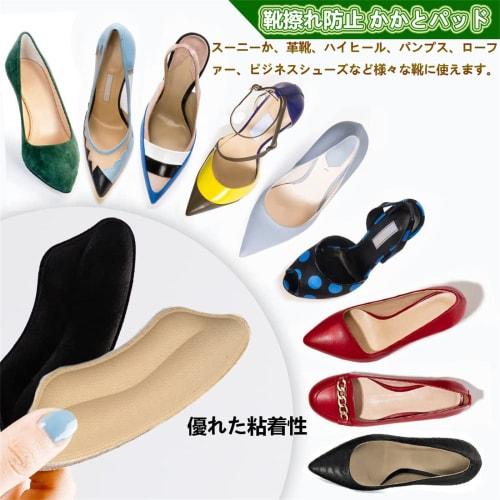 Heel Pads, Prevent Blisters, Pumps, Heel Slip-Off Prevention, Anti-Shoe Pads, Sneakers, Prevent Heel Wear, Adjust Shoe Size, Prevent Slip-On Insoles,
