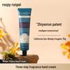 Runpei Fougere Fragrance Moisturizing Hand Cream