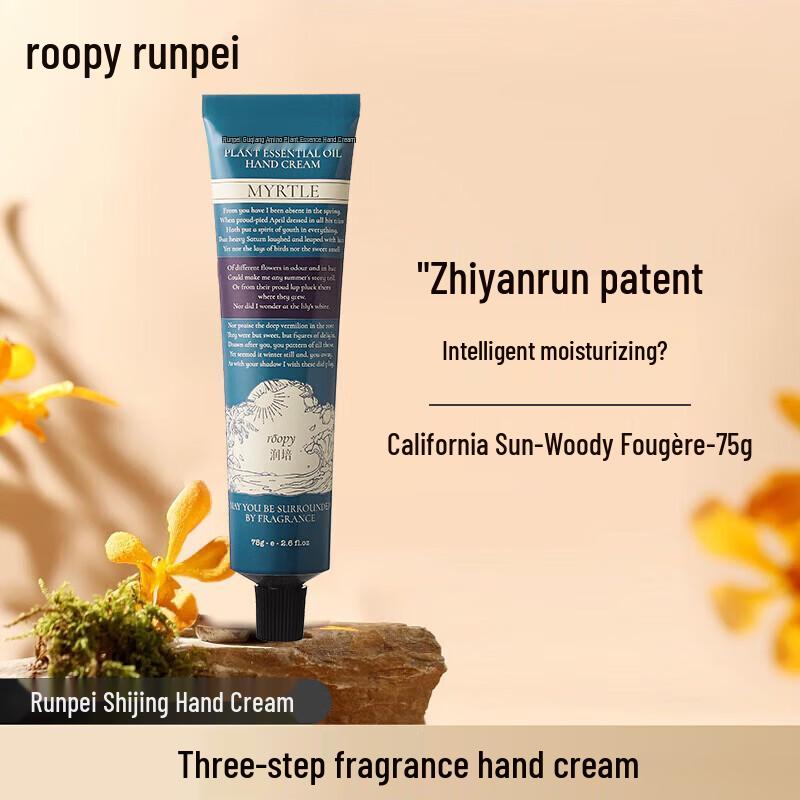 Runpei Fougere Fragrance Moisturizing Hand Cream