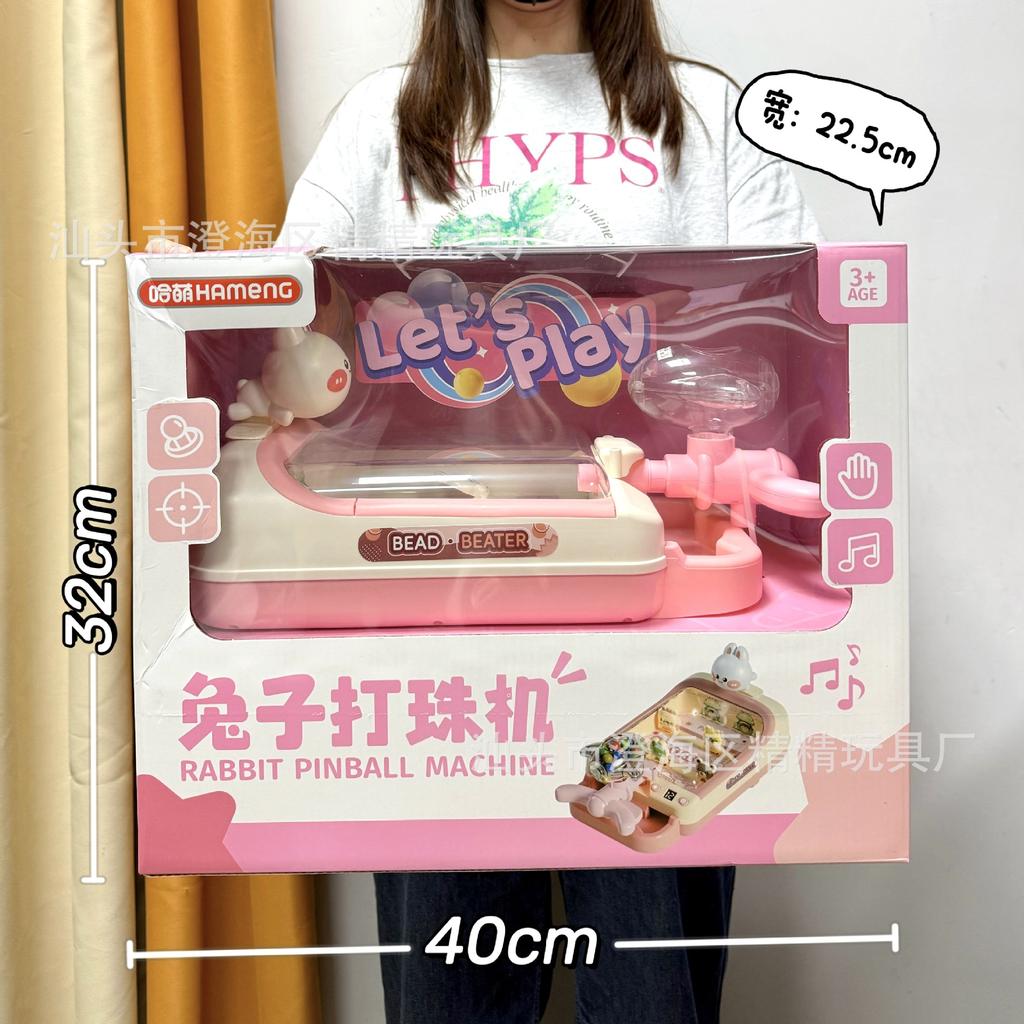 Children'S Toys Doudou Pass Adventure Game Machine Electric Cycle Ball Machine Video Game City Points Exchange Gifts