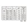 Nursery Slimming Jersey Pants for Women, Suitable for Women with Thighs, Medical Nurse Coat, Size 3L, Black, 9535405A